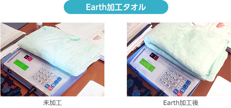 Earth